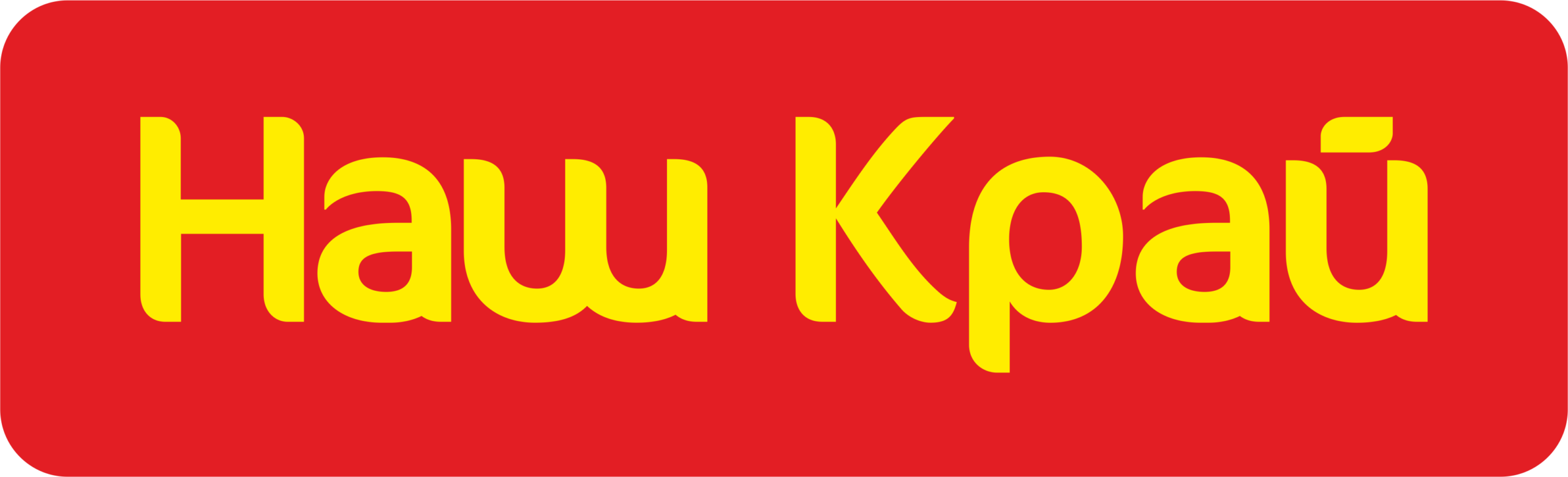 3311679-logo-nk-1